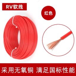 Ccc Wire-2